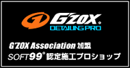 G'zox Association����